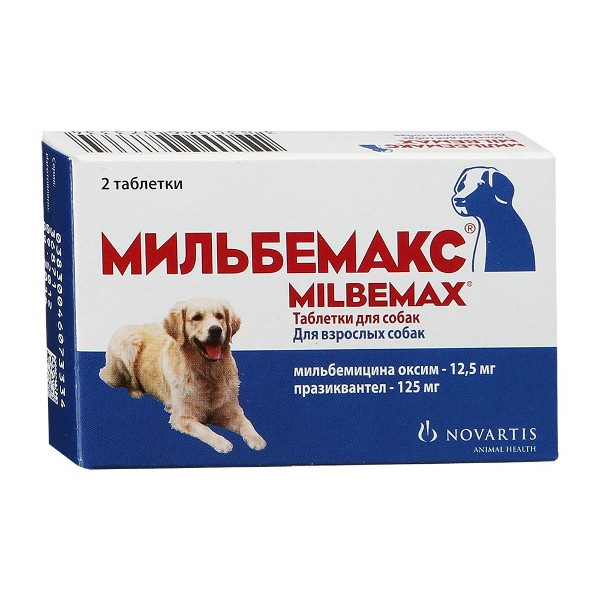 Мильбемакс для взрослых собак, 2 табл.