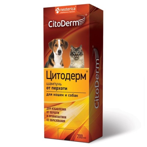 CitoDerm (Цитодерм) Шампунь от перхоти для кошек и собак 200 мл