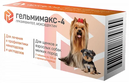 Гельмимакс-4 антигельминтик для щенков и собак мелких пород, 2 табл