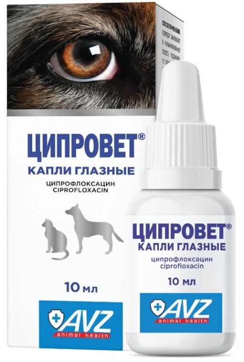 Ципровет капли глазные для собак и кошек, 10 мл, (АВЗ) аналогVETOKO (Ветоко) 