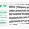 Эмицидин 2,5% р-р для инъекций, 10 шт х 10 мл АНАЛОГ МЕКСИДОЛ-ВЕТ