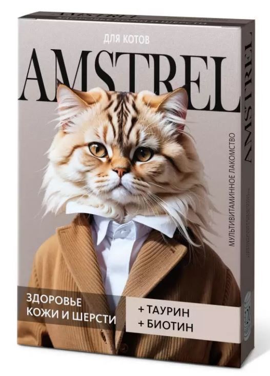 Лакомство мультивитаминное Amstrel для котов с таурином и биотином, 90 табл.