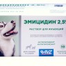 Эмицидин 2.5% р-р для инъекций 10 мл, 1 шт АНАЛОГ МЕКСИДОЛ-ВЕТ