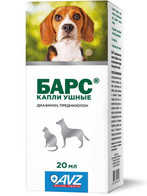 Барс капли ушные для собак и кошек, 20 мл АВЗ 