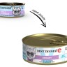 Best Dinner Exclusive Vet Profi Urinary Консервы для кошек для профилактики МКБ, с уткой и клюквой, 100 г х 5 шт