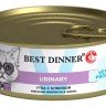 Best Dinner Exclusive Vet Profi Urinary Консервы для кошек для профилактики МКБ, с уткой и клюквой, 100 г х 5 шт
