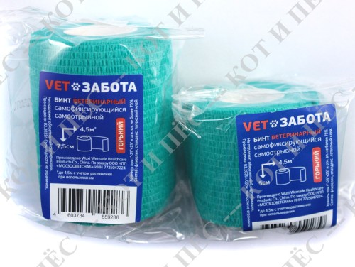 Бинт ветеринарный самофиксирующийся, 4,5 м VetЗабота