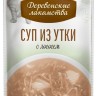 Суп из утки с лососем для кошек, 35 г Деревенские лакомства