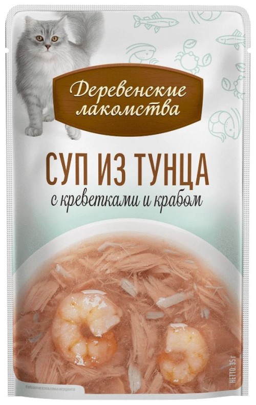 Суп из тунца с креветками и крабом для кошек, 35 г Деревенские лакомства