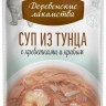 Суп из тунца с креветками и крабом для кошек, 35 г Деревенские лакомства