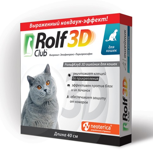 Rolf Club 3D (Рольф Клуб) Ошейник от блох и клещей для кошек, 40 см