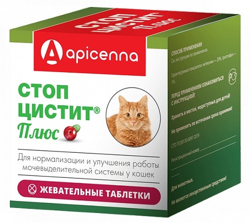 Стоп-Цистит Плюс жевательные таблетки для кошек, 30 табл х  500 мг Apicenna 