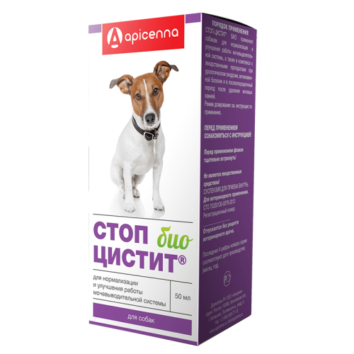 Стоп-Цистит БИО суспензия для собак, 50 мл Apicenna 