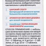Ципровет для кошек и собак мелких пород, 10 табл АВЗ 