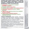 Барс ошейник  для кошек против блох и клещей, АВЗ 