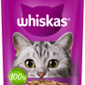 Whiskas (Вискас) Влажный корм для кошек с говядиной и ягненком в желе 75 г