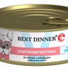 Best Dinner Exclusive Vet Profi GastroIntestinal Консервы для собак для профилактики заболеваний ЖКТ, с ягненком и сердцем, 100 г