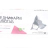 Преднифарм Солютаб (Преднизолон) гормональный препарат для животных, 16 мг х 20 табл. Nita-farm