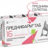 Преднифарм Солютаб (Преднизолон) гормональный препарат для животных, 16 мг х 20 табл. Nita-farm