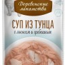 Суп из тунца с лососем и гребешком для кошек, 35 г Деревенские лакомства